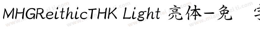 MHGReithicTHK Light 亮体字体转换